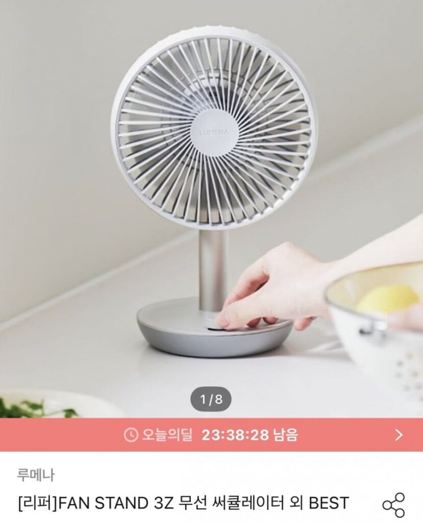 Bộ sưu tập Ripper tuần hoàn không dây Lumena FAN STAND 3Z