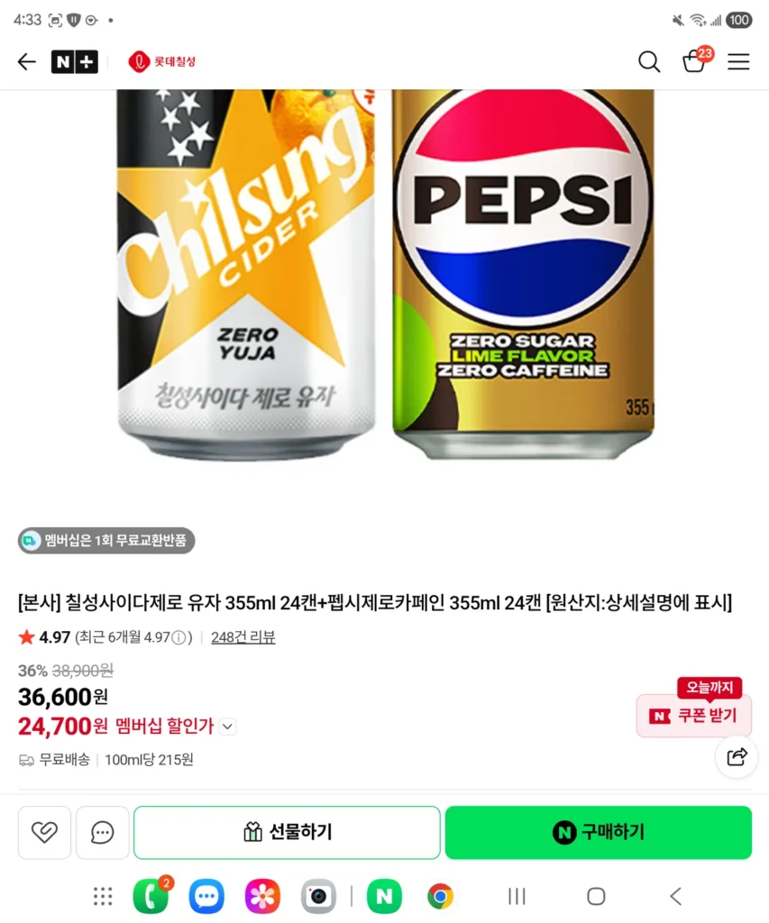 Chilsung Cider Zero Yuzu 355ml 24 lon + Pepsi Zero Caffeine 355ml 24 lon