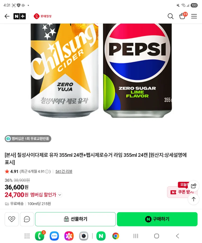 Rượu táo Chilsung Zero Yuzu 355ml 24 lon + Pepsi Zero Sugar Lime 355ml 24 lon