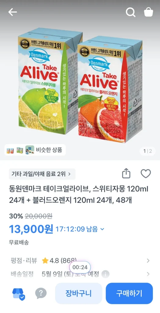Dongwon Đan Mạch Take Alive 120ml 24 quả bưởi ngọt + 24 quả cam huyết