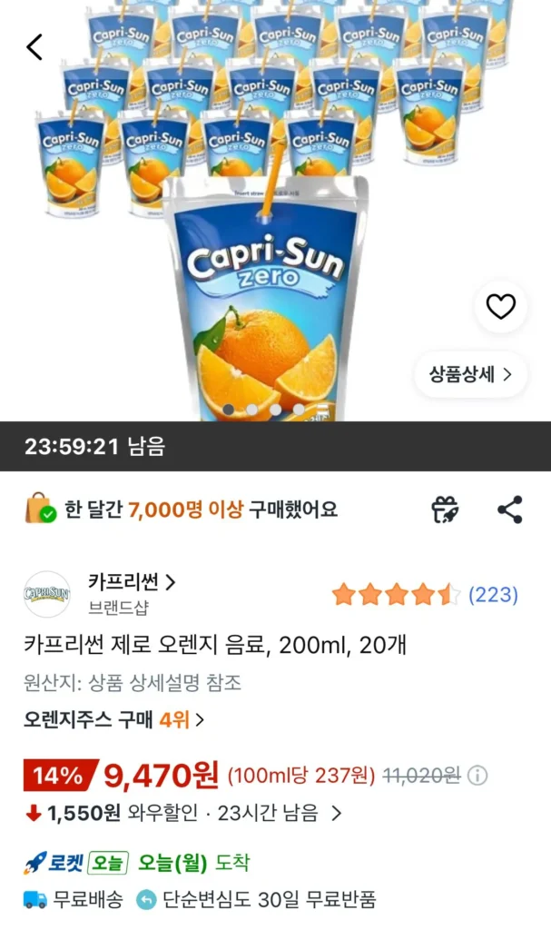 Nước Uống Capri Sun Zero Cam, 200ml, 20 chiếc