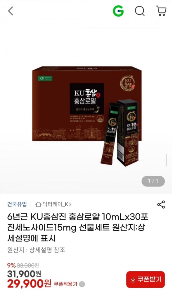 Sản phẩm sữa Konkuk 6 tuổi Hồng sâm KU Jin Hồng sâm Royal 10mLx30 gói Bộ quà tặng Ginsenoside 15mg