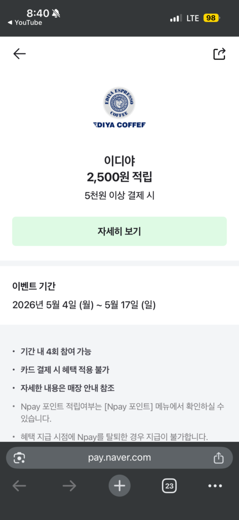 Ediya kiếm được 2.500 won khi trả hơn 5.000 won