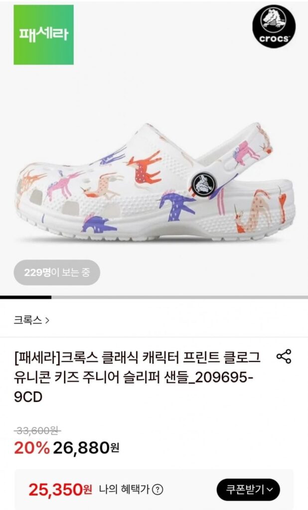 Dép Crocs Classic In Hình Clog Unicorn Kids Junior Dép Sandal