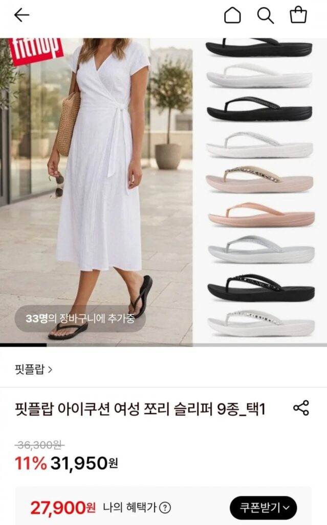 Dép xỏ ngón Fitflop i-cushion nữ 8 loại
