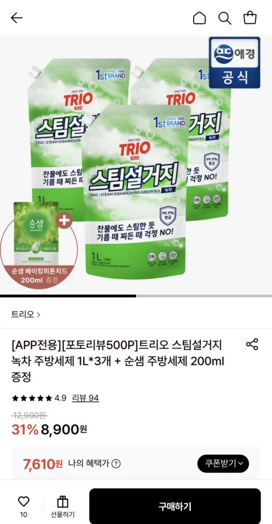Nước Rửa Chén Hơi Nước Trio 3 Cái 1L + Nước Rửa Chén Soonsam 200Ml