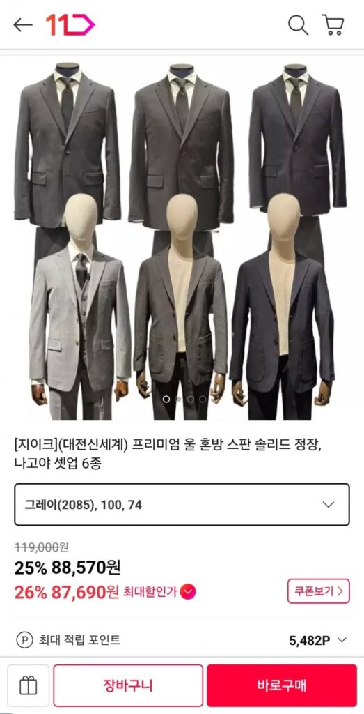 6 kiểu suit len ​​pha spandex cao cấp ZIKE