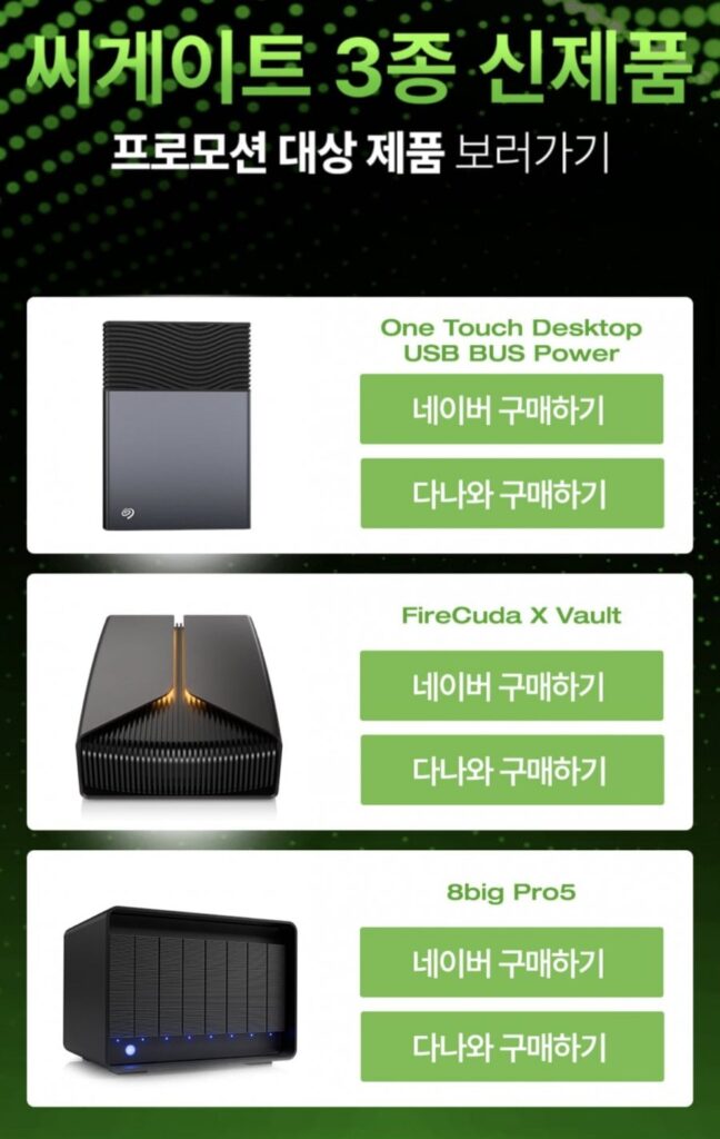 Ổ cứng gắn ngoài Seagate One Touch USB BUS Power 8TB