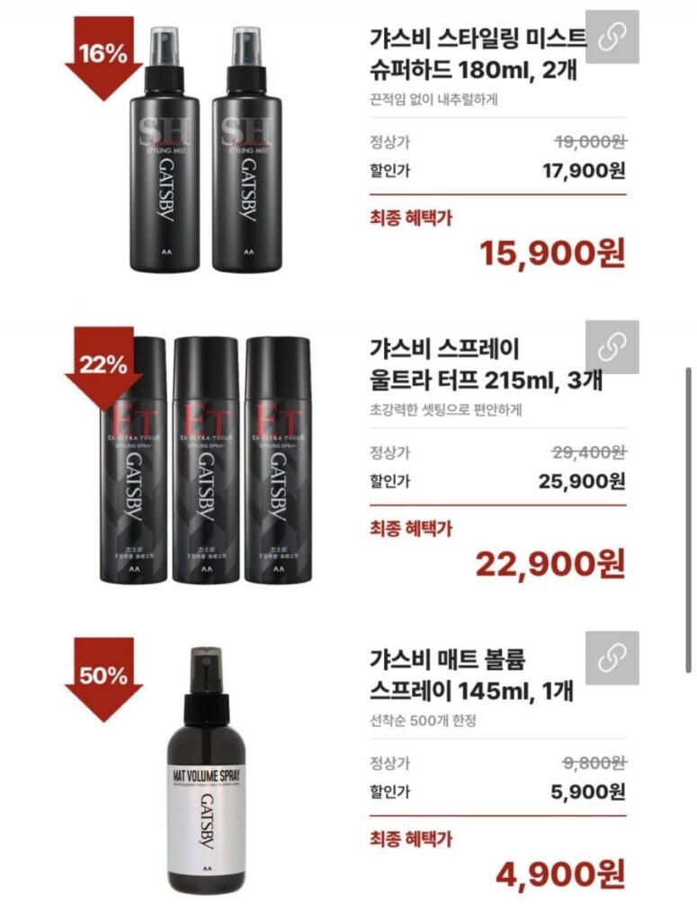 Xịt khoáng Gatsby Matte Volume Spray 145ml 1 chiếc