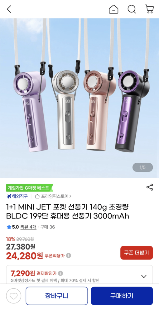 Quạt BLDC 1+1 MINI JET Pocket 199 Tốc độ 3000mAh UCL