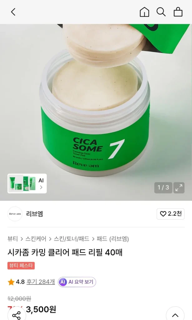 Cicazom Calming Clear Pad Refill 40 tờ