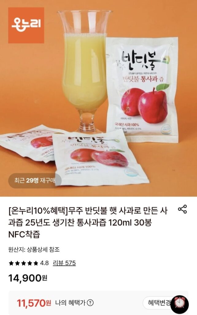 30 túi nước ép táo 120ml