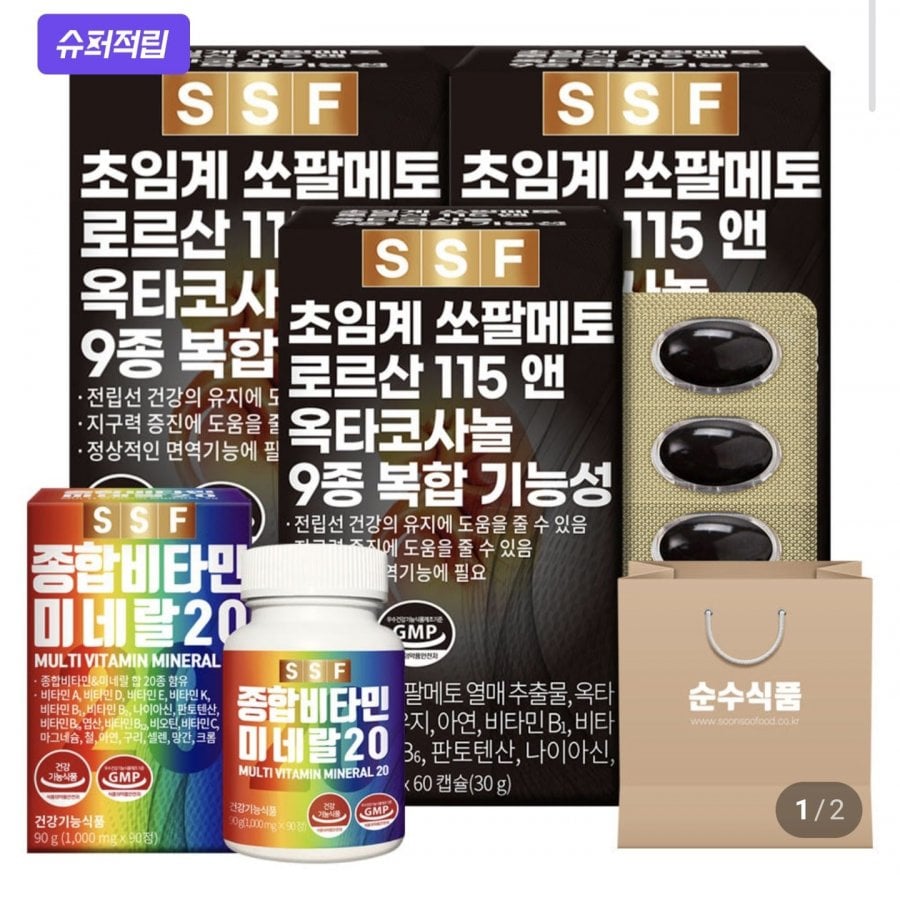 Saw Palmetto cung cấp 6 tháng