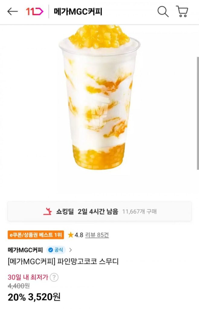 Cà phê MegaMGC Smoothie Xoài Coco