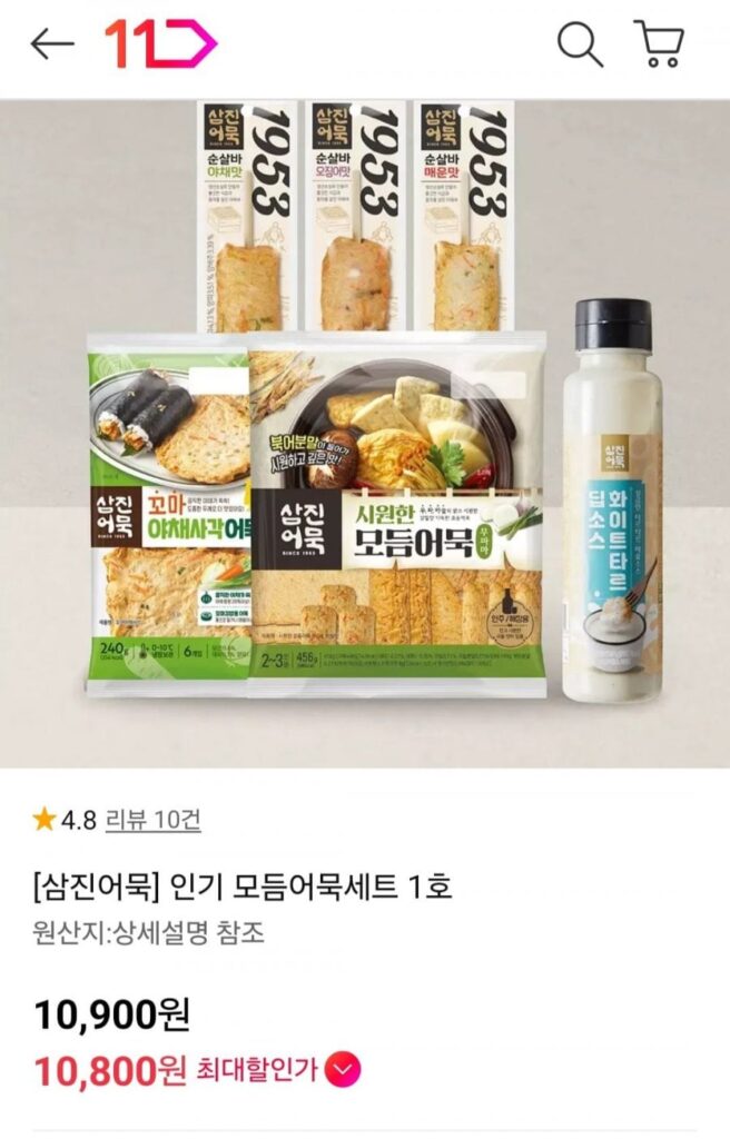 Set Bánh Cá Các Loại Phổ Biến Số 1