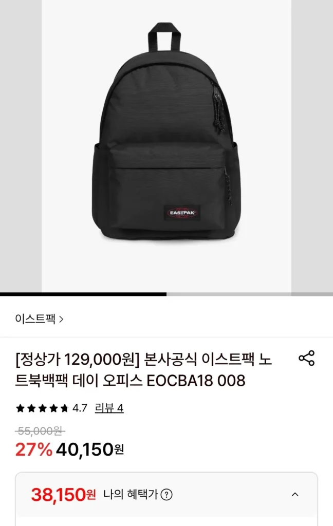 Văn phòng ngày ba lô máy tính xách tay Eastpack