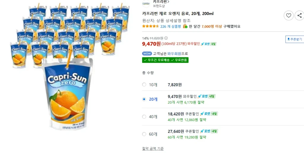 Nước Uống Capri Sun Zero Cam, 20, 200ml