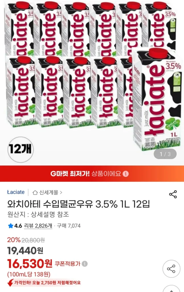 Sữa tiệt trùng Watchiate nhập khẩu 3.5% 1L 12 gói Universe Club