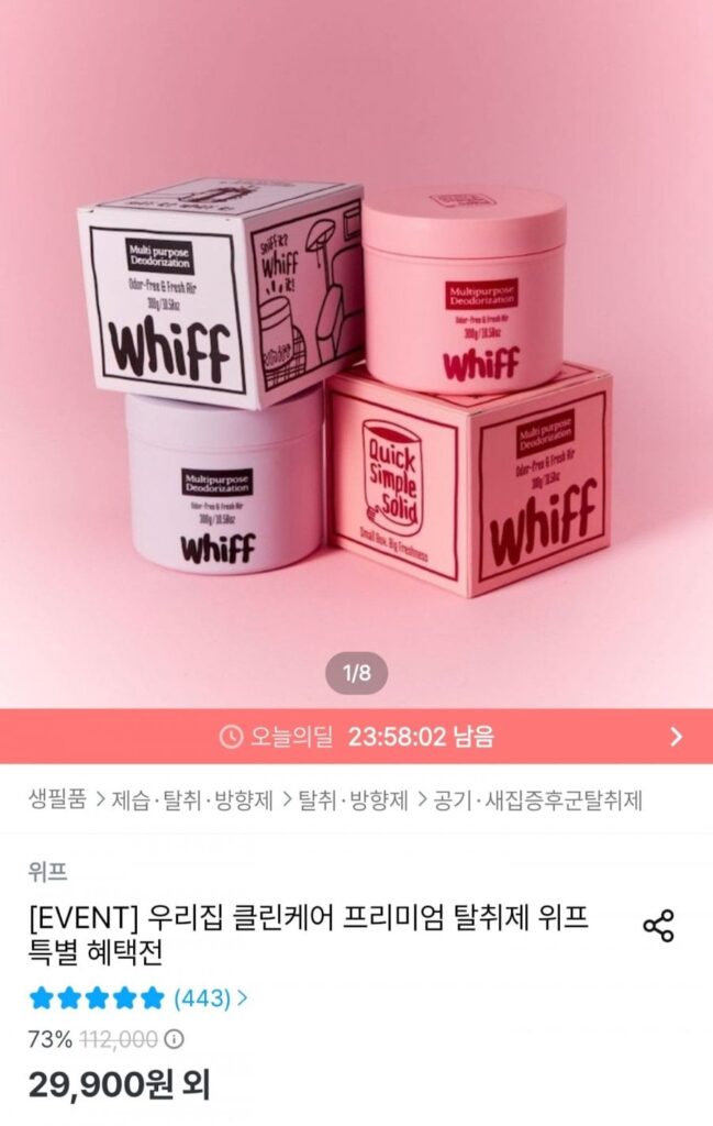 Lăn khử mùi cao cấp WEFF Clean Care