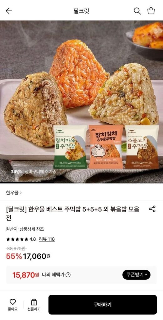 Cơm nắm bò Hàn Quốc ngon nhất 5+5+5 và bộ sưu tập cơm chiên khác