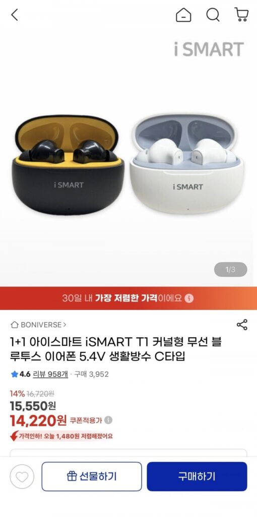 Tai nghe Bluetooth không dây 1+1 iSMART T1 UCL