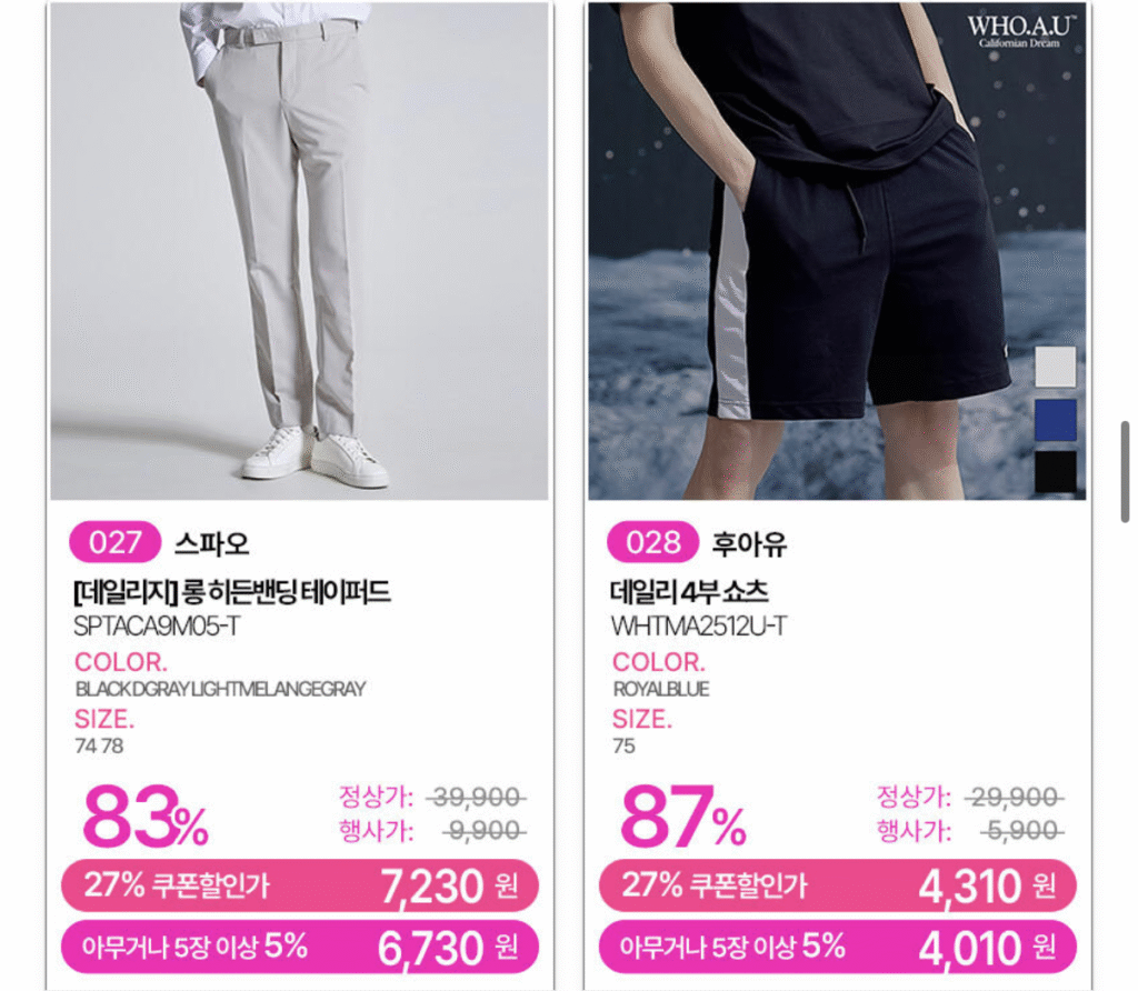 [Đường 11] SPAO Bạn là ai S/S TỐT NHẤT Nhiều mức giá đặc biệt