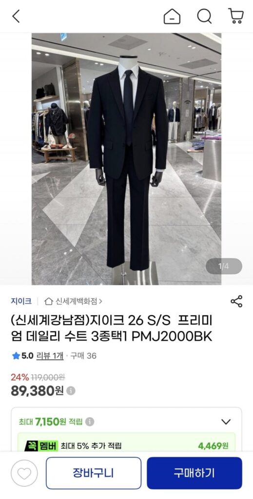 Bộ đồ hàng ngày cao cấp Sieke 26S/S