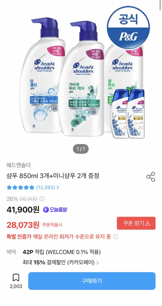 Head & Vais 850ml + 3 dầu gội mini miễn phí
