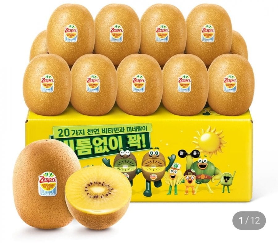 Thành viên Naver_ Kiwi vàng Zespri, Khoai tây chiên, Yegam, Pizza Ottogi, Puseo Pusher, Starbucks Cô đặc