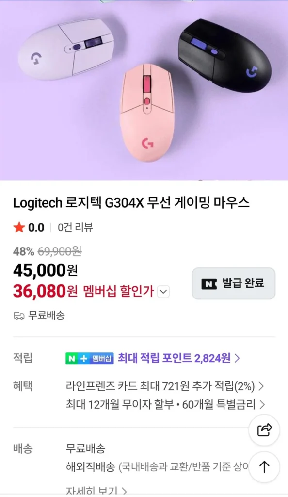 Chuột không dây Logitech G304X tích hợp pin