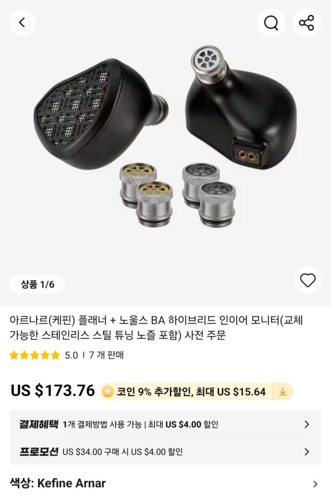 [Ali] Kefine Arnar (1 loại phẳng + 1 Knowles BA)