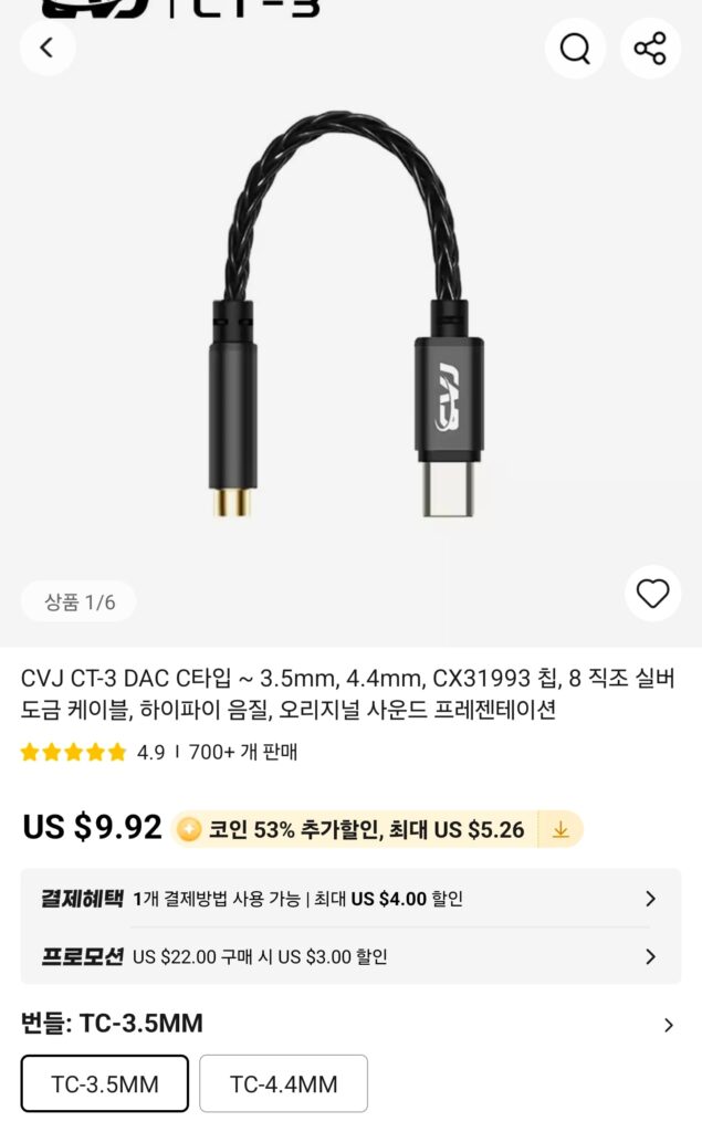 [Ali] CVJ CT-3, CT-4 (CX31993 3.5mm, Đắc 4.4mm)