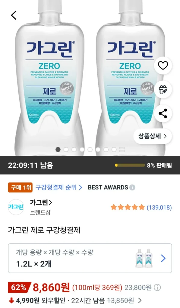 Nước súc miệng Gagreen Zero 1,2 lít x 2