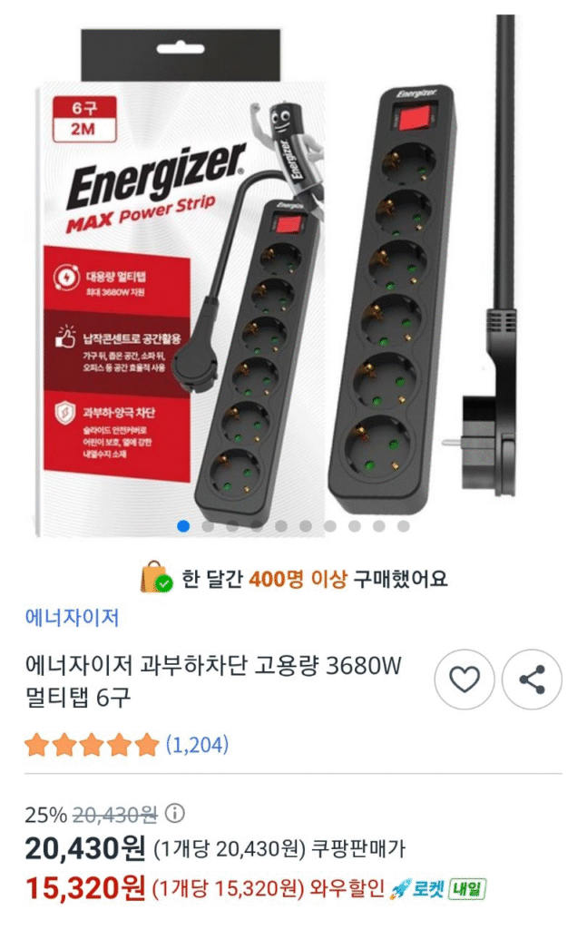 [Coupang] Energizer chặn quá tải dải nguồn 3680W công suất cao 6 cổng