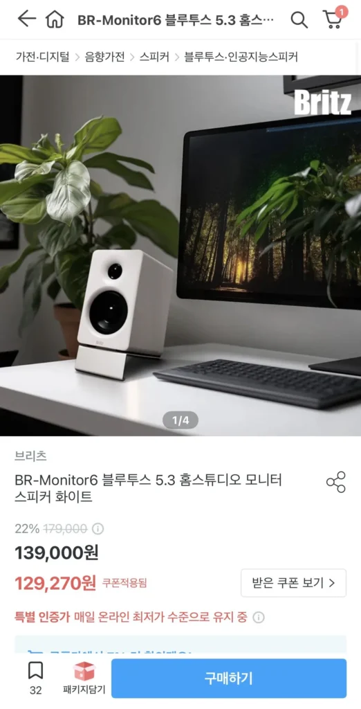 BR-Monitor6 Bluetooth 5.3 Loa giám sát phòng thu tại nhà Màu trắng
