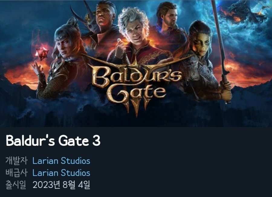 Cổng Hói 3