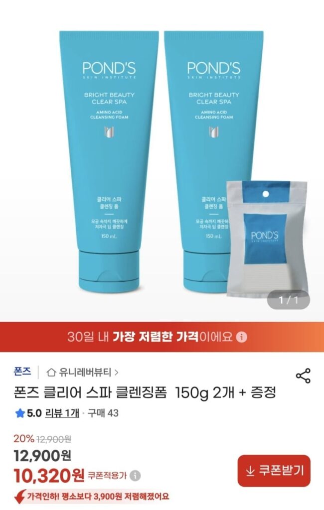 Sữa rửa mặt Pond’s Clear Spa 150g x 2 + quà tặng