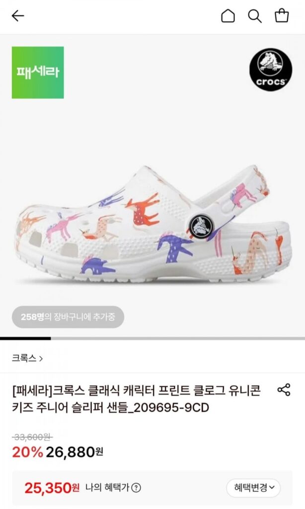 Dép Crocs Classic In Hình Clog Unicorn Kids Junior Dép Sandal