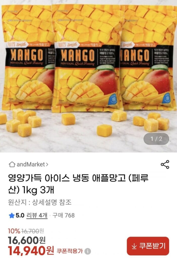 3 quả xoài táo đông lạnh 1kg