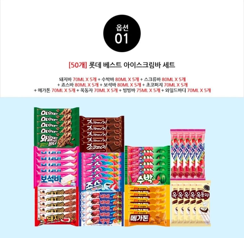 50 thanh kem các loại x 10 (Amatna/Pig Bar/Megaton/Wild Body/Bing Bing Bar, v.v.)