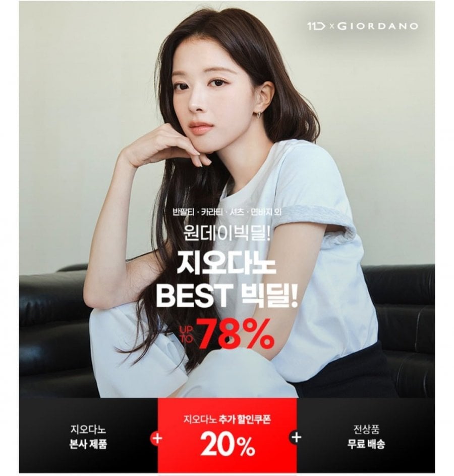 Áo thun Giordano Cotton Jersey dài tay cổ tròn trơn