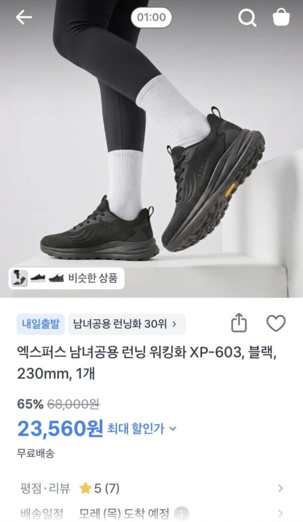 Giày chạy bộ Xpers Unisex