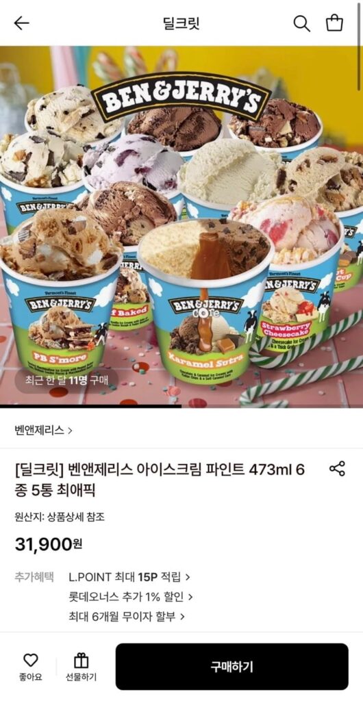 Kem Ben & Jerry’s Ice Cream Pints ​​473ml, 6 loại, 5 lon