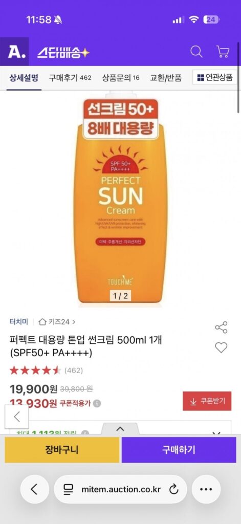 Kem chống nắng nâng tông da hoàn hảo dung tích lớn 500ml