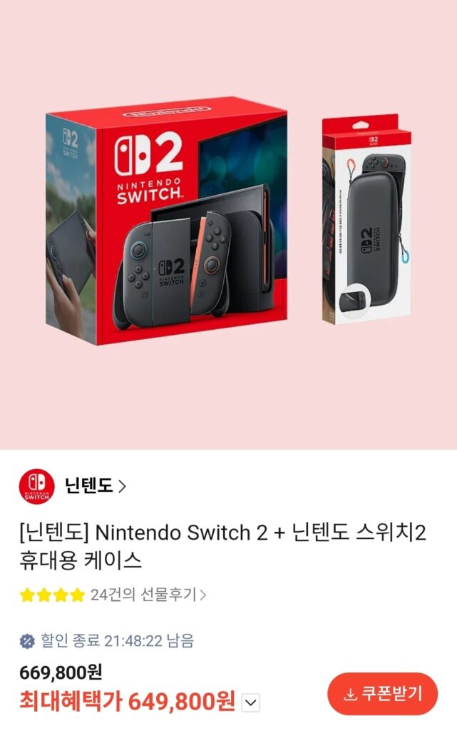 Vỏ Nintendo 2+ 