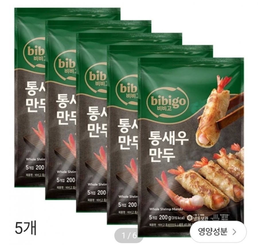 Bánh bao tôm nguyên con Bibigo 200gX13 túi