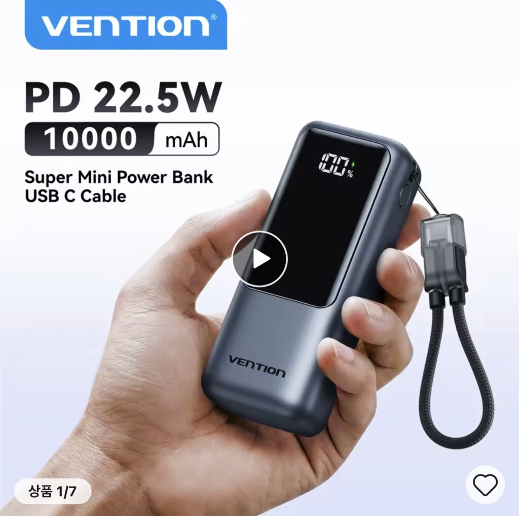 [Ali] Pin phụ mini Vention 10000mAh 22,5w (giảm giá xu)