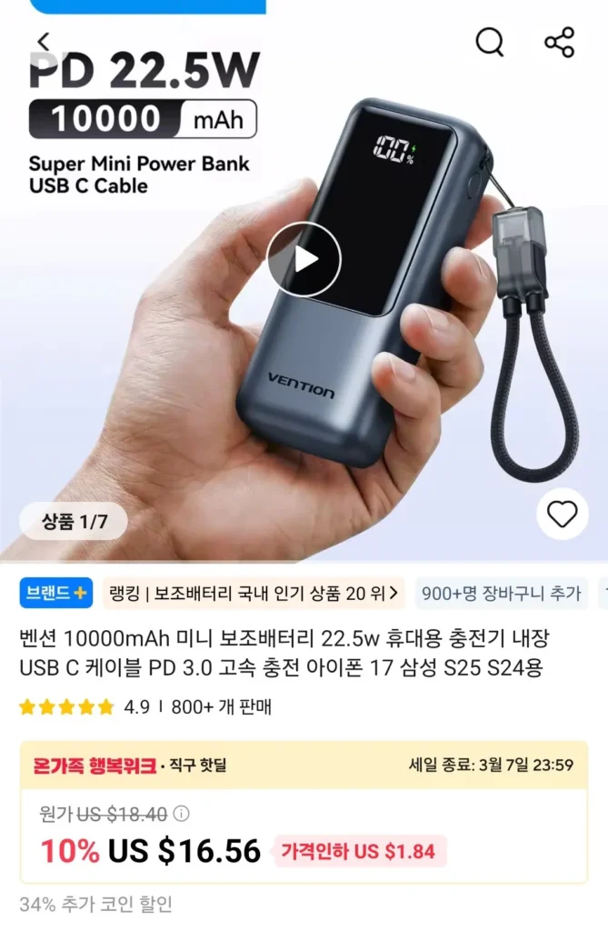 Coin Deal) Pin phụ mini Vention 10000mAh 22,5w