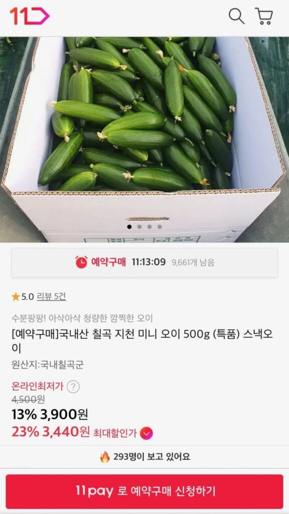 Dưa chuột mini Chilgok Jicheon nội địa 500g