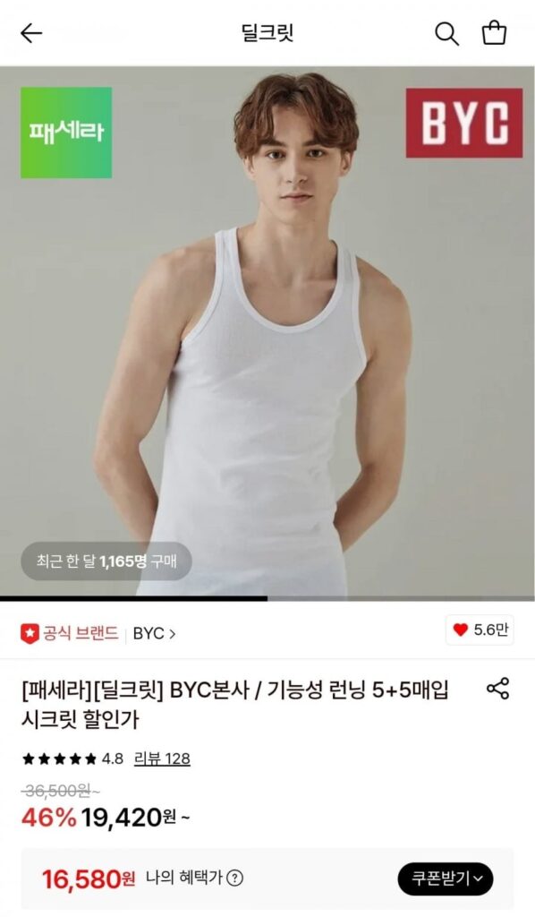 Bộ 10 sản phẩm cotton nguyên chất BYC
